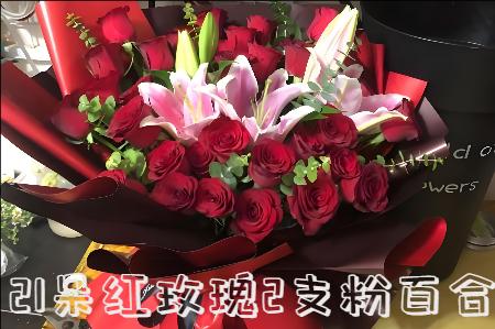 楚雄州姚安县花店